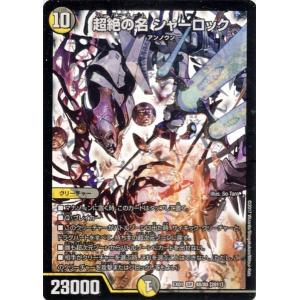 ヴァンガード DZ-SS16/FFR18 惜別の妖精 アプティシート (FFR ダブル