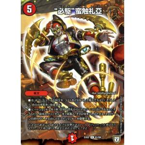 ドラゴンボール ドラゴンボールフュージョンワールド ピッコロ記念日