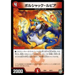 デュエマ　駿足の政　一枚300円 デュエマ 駿足の政 一枚300円 楽天市場】駿足の政（イダテン・キッド）の