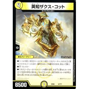 デュエルマスターズ ベイB アカリンヒオリン デュエル・マスターズ デュエルマスターズ ベイB アカリンヒオリン 謎