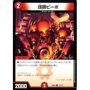 デュエルマスターズ 光牙忍ソニックマル Amazon.co.jp: デュエルマスターズ 光牙忍ソニックマル