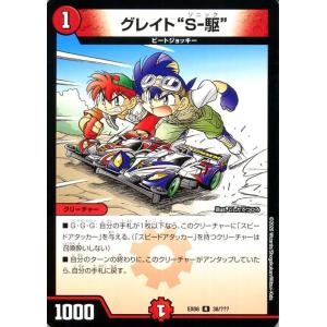 マジックザギャザリング SLD JP 1605 感動的な眺望所 (日本語版 レア