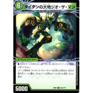 Magic: The Gathering（マジック：ザ・ギャザリング） マジック・ザ