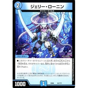 デュエル・マスターズ デュエマン 謎のブラックボックスパック（DMEX08