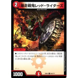 デュエル・マスターズ ジョーカード 自然文明 謎のブラックボックス