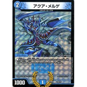デュエルマスターズ　デュエマ Amazon.co.jp: デュエル・マスターズ TCG DMRP-04魔 拡張パック