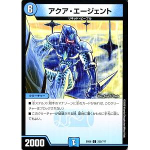 デュエル・マスターズ デュエマン 謎のブラックボックスパック（DMEX08