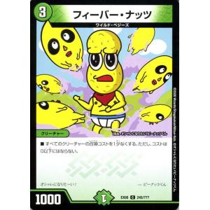 デュエルマスターズ ベイB アカリンヒオリン デュエル・マスターズ デュエルマスターズ ベイB