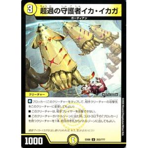 ヴァンガード 赫月ノ使者 湖心の学匠 フォンタイン FFR 2枚 ヴァン