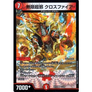 ドラゴンボール ドラゴンボールフュージョンワールド ゴテンクス(SB02