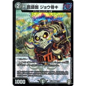 ポケモンカードゲーム ポケモンカード M3 拡張パック ムニキスゼロ