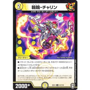 I314【ポケモン カード】 キョウの忍者ジム 旧裏面 プロモ 即決 : E