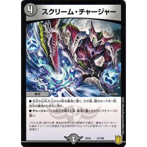 遊戯王オフィシャルカードゲーム デュエルモンスターズ 遊戯王カード