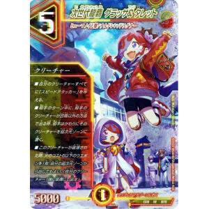 デュエル・マスターズ DMEX18 ダーク・ティアラγ コモン メモリアル