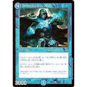 デュエル・マスターズ DMEX18 超銀河弓 ANOTHER アンコモン メモリアル