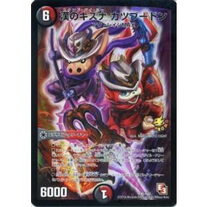 デュエル・マスターズ 天英雄 ヴァルハラ・デューク プロモーション