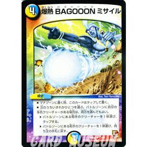 ヴァイスシュヴァルツ ヴァイスシュヴァルツ[若干キズ有]“とっておきの