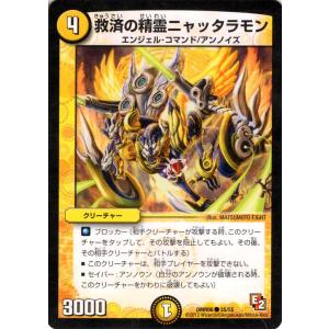 デュエルマスターズ 弾け山のラルビン デュエルマスターズ 弾け山のラルビン 2025年最新】Yahoo!オークション