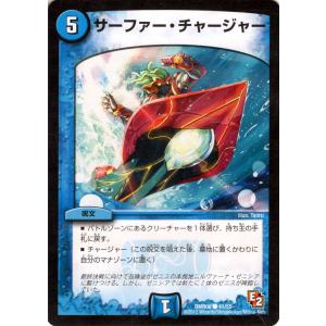 プレイ用】デュエルマスターズ DM27 33/55 深塊封魔ゲルネウス