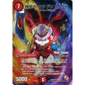 コナミデジタルエンタテインメント 遊戯王 LPST-JP012 原始生命態