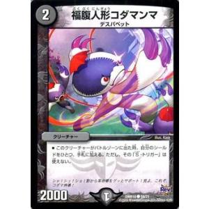 遊戯王オフィシャルカードゲーム デュエルモンスターズ 遊戯王カード