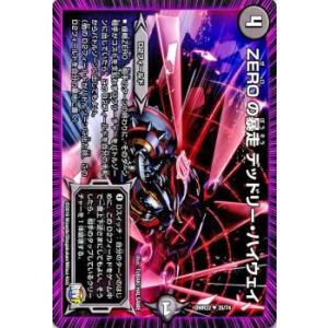 デュエルマスターズDMR22  ブラックアウト ボックス Amazon.co.jp: デュエル・マスターズ DMR-22 TCG 革命ファイナル 拡張