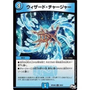 タカラトミー デュエルマスターズ/DM-08/44/C/ギガクローズ : フル