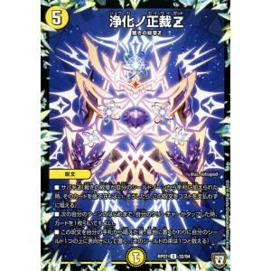 ヴァンガード DZ-SS16/LGTR02 伝説の先導者 櫂トシキ (LGTR レジェンド