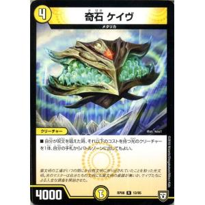 デュエルマスターズ ソー☆ジェ/ジェミニ・バインド 284?cb=20240809153852