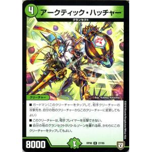 デュエル・マスターズ デュエマ DMRP08 ソー☆ジェ/ジェミニ・バインド