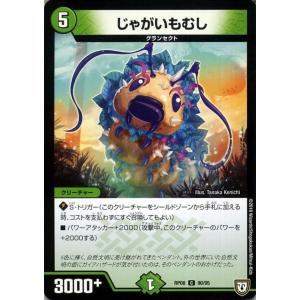 遊戯王オフィシャルカードゲーム デュエルモンスターズ 遊戯王ラッシュ