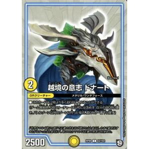 デュエルマスターズ ザビデモナ ４枚 DMD04統一 デュエル・マスターズ 死海秘宝ザビ・デモナ/DMD04/最強国技/デュエマ