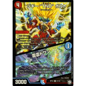 デュエルマスターズ ωΔ ポルンデル 【公式通販】