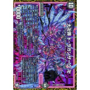 ヴァイスシュヴァルツブラウ FSF/01B-030SSP “英雄王”アーチャー (SSP