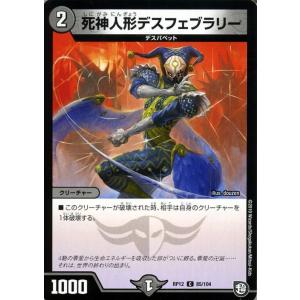 カードファイト!! ヴァンガード ヴァンガード 零騎転生 運命の始まり