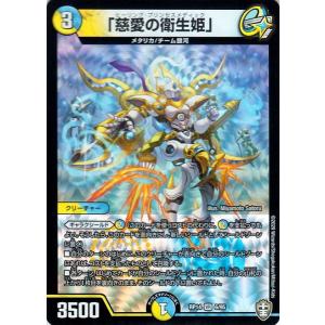 デュエル・マスターズ 王道篇 ツイン・シックス(アンコモン) ゴールド