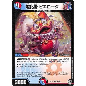 カードファイト!! ヴァンガード ヴァンガード 赫月ノ使者 湖心の学匠