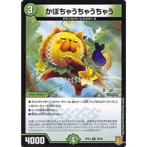 デュエマ レア Amazon.co.jp: ゼクス Z/X E46-082 赤の竜の巫女メイラル (IGR