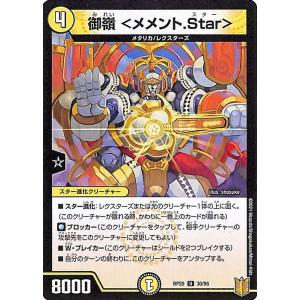 遊戯王オフィシャルカードゲーム デュエルモンスターズ 遊戯王