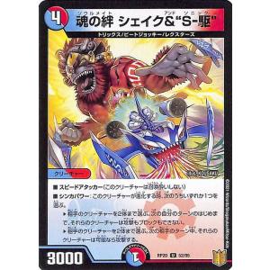 デュエル・マスターズ デュエマ DMRP18 未来王龍 モモキングJO デュエル・マスターズ デュエマ DMRP18 未来王龍 モモキングJO