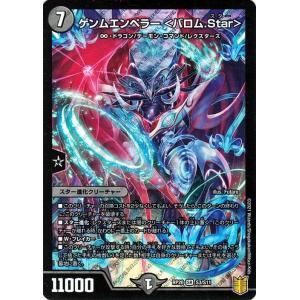 デュエマ デュエルマスターズ Amazon.co.jp: デュエルマスターズ 王道篇 爆藍月 Drache der