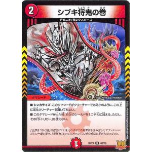 遊戯王 SGX3-ENG01 神炎皇ウリア Uria, Lord of Searing Flames (英語