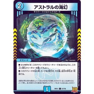 デュエルマスターズ C@non 楽天市場】デュエル・マスターズ 23BD6 R レア 35/60 自然