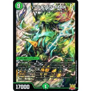 クロススターズ BP01-125/100 空澄セナ (LRP リーダーレアパラレル