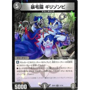 デュエルマスターズ 遊戯王 Amazon | デュエル・マスターズ2種セット DMD-32 TCG マスターズ