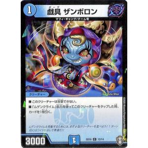 デュエルマスターズカード　　約２８０枚 Amazon.co.jp: デュエル・マスターズTCG DMSD-21 キングマスター