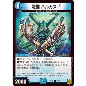 デュエル・マスターズ デュエマ DMSD19 賢樹 エルフィ-1 アンコモン