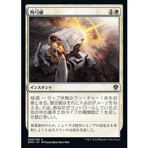 【新品未開封】MTG マジック・ザ・ギャザリング ドミナリア 日本語版 BOX Amazon.co.jp: マジック:ザ・ギャザリング 団結のドミナリアコレクター
