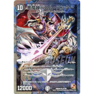 デュエマ デュエルマスターズ 4枚 デュエルマスターズ 滅砕!鬼札MAX(ホイル使用)(レア) 弩闘x十王超