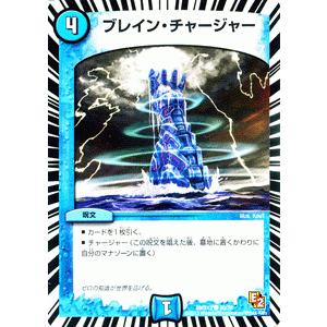 デュエル・マスターズ ツイート/DMX13/ホワイト・ゼニス・パック